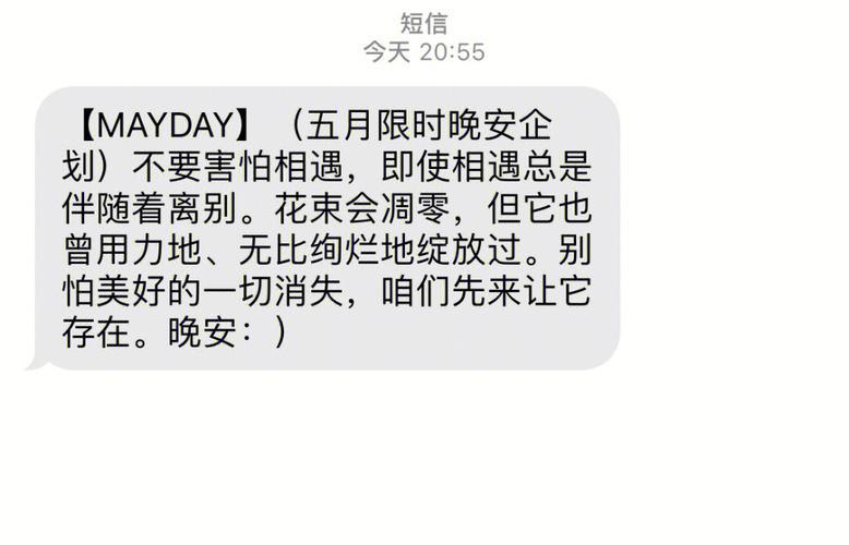 10692749短信：是什么以及如何处理