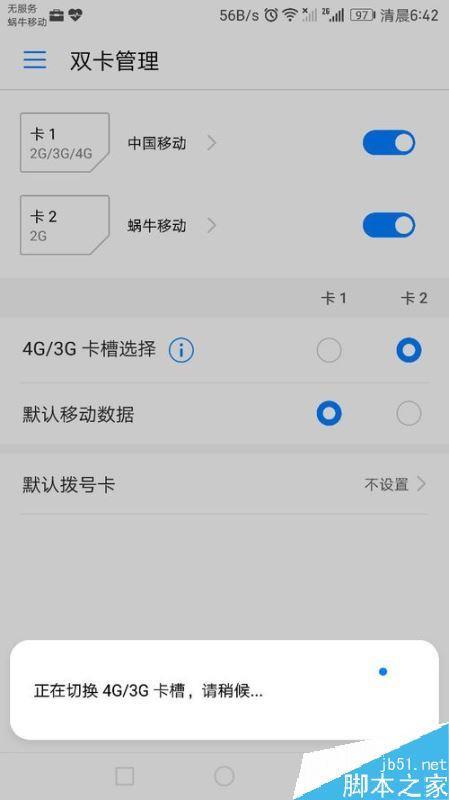 手机卡哪个信号强？教你如何选择信号强的手机卡