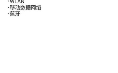 流量卡无法上网怎么办？常见原因及解决方法