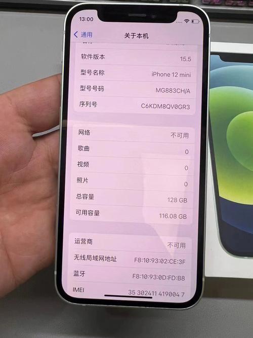 12mini有没有双卡双待？