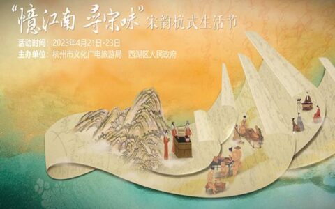 杭州通讯录：您的杭州生活指南