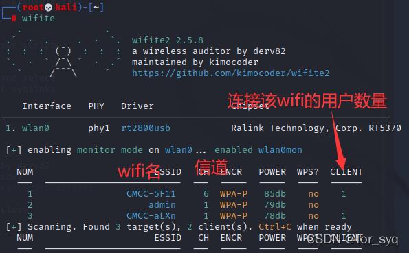 WiFi字典：破解WiFi密码的利器？