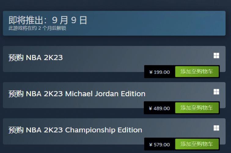 如何在Steam上取消订单或预购