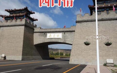 山西企业通讯录：助力山西企业高效沟通