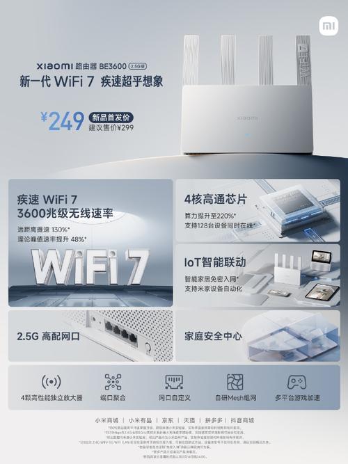 2000兆路由器：极速体验，未来家居网络新标配