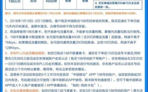 哪家电话卡比较好？三大运营商套餐对比分析