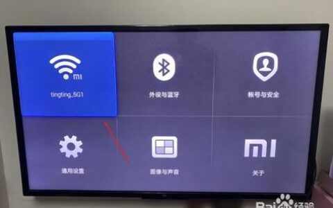 电视可以连无线网吗？