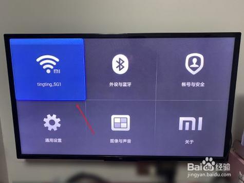 电视可以连无线网吗？