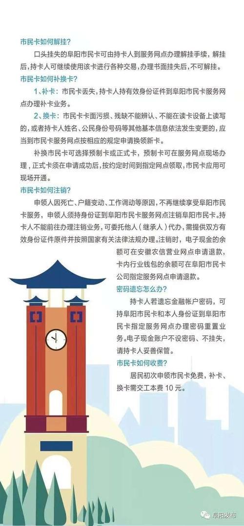 公司名下电话卡：管理与使用指南