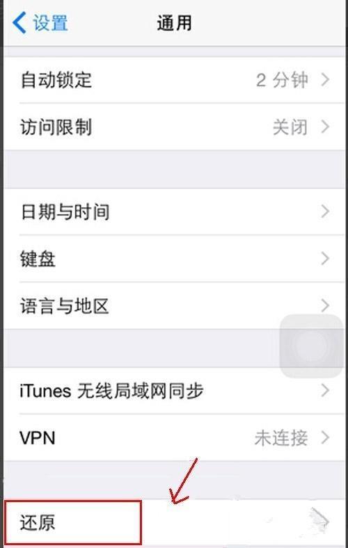 手机无线网老断怎么办？