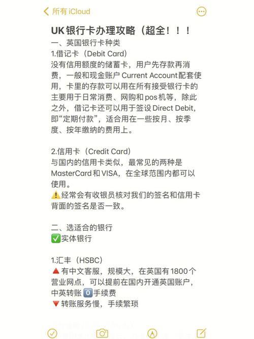 021固定电话办理：详细指南