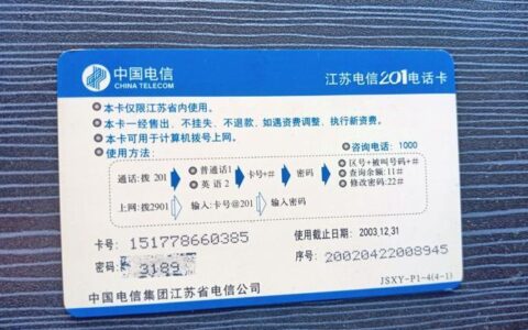 电话卡适合什么电话？