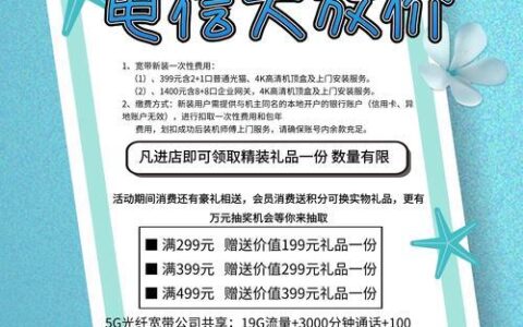 打电话便宜的手机套餐推荐：省钱实惠不委屈