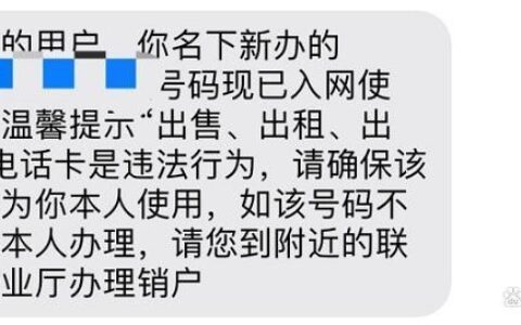 异地销手机卡：告别地域限制，轻松注销闲置号码