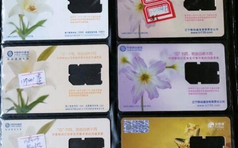 都有什么手机卡？