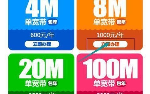 移动和电信哪个便宜点？