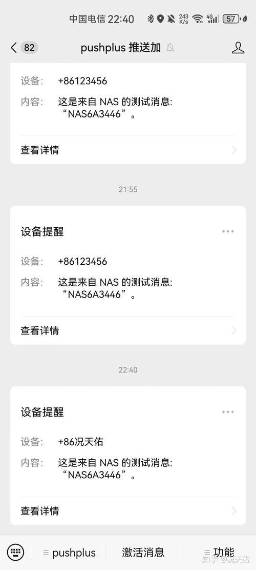 联通短信API：高效便捷的短信发送解决方案