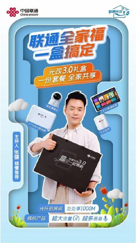 联通神卡办理指南：轻松享超值套餐