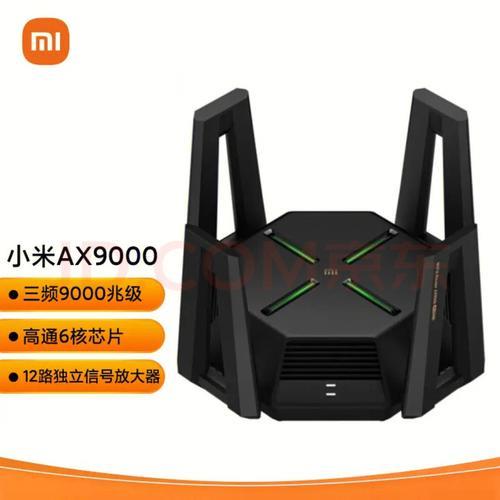 联通智家路由器：打造智能家居新体验
