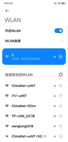 联通宽带无法上网怎么办？
