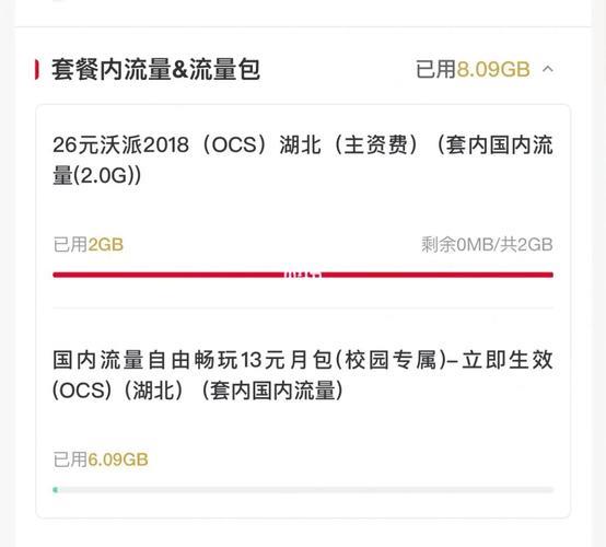 联通流量卡无法使用的原因及解决办法