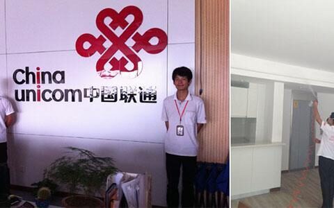 杭州联通号：畅享便捷通信生活