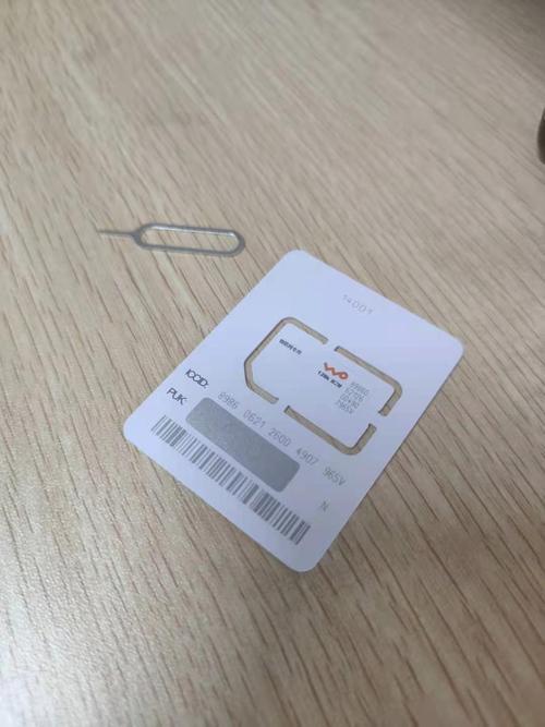 联通ECM卡：多功能物联卡，畅享智能生活