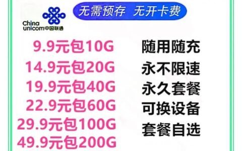 联通上网卡是否卡顿？影响因素及解决方法大盘点