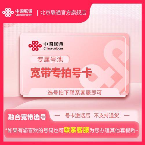联通副卡有什么用？