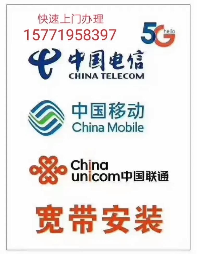报装电信宽带一般要几天？