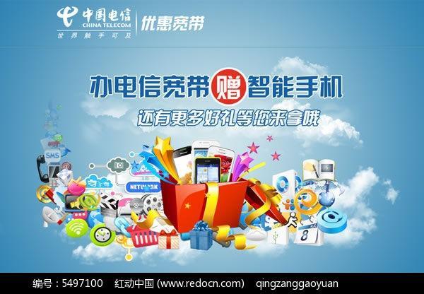 余姚市电信宽带：快速流畅，优惠多多