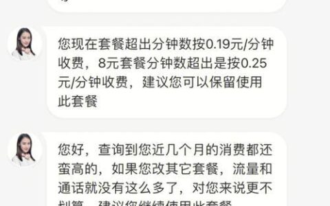 电信卡转副卡：详细步骤和注意事项