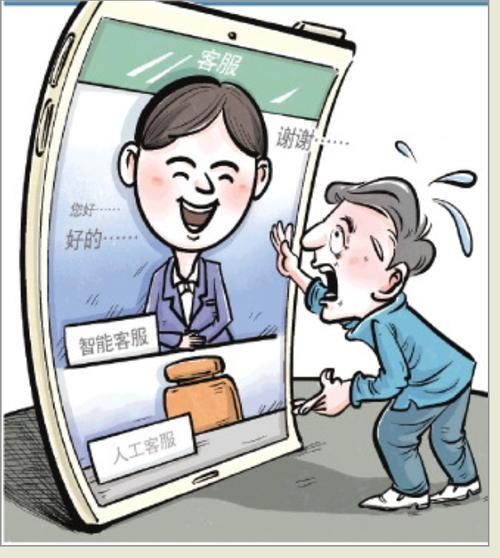 电信宽带电话人工客服：快速解决您的宽带难题