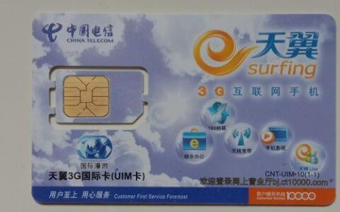 电信手机网络卡：快速入门指南