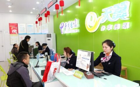 成都电信营业网点：快速查询，轻松办理业务
