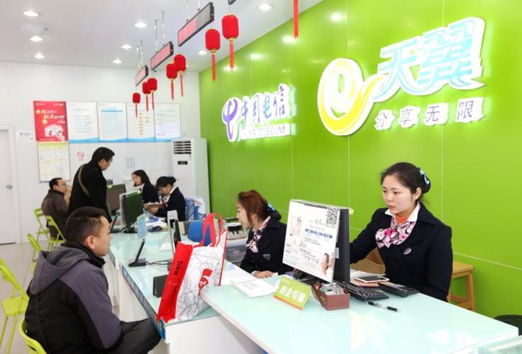 成都电信营业网点：快速查询，轻松办理业务