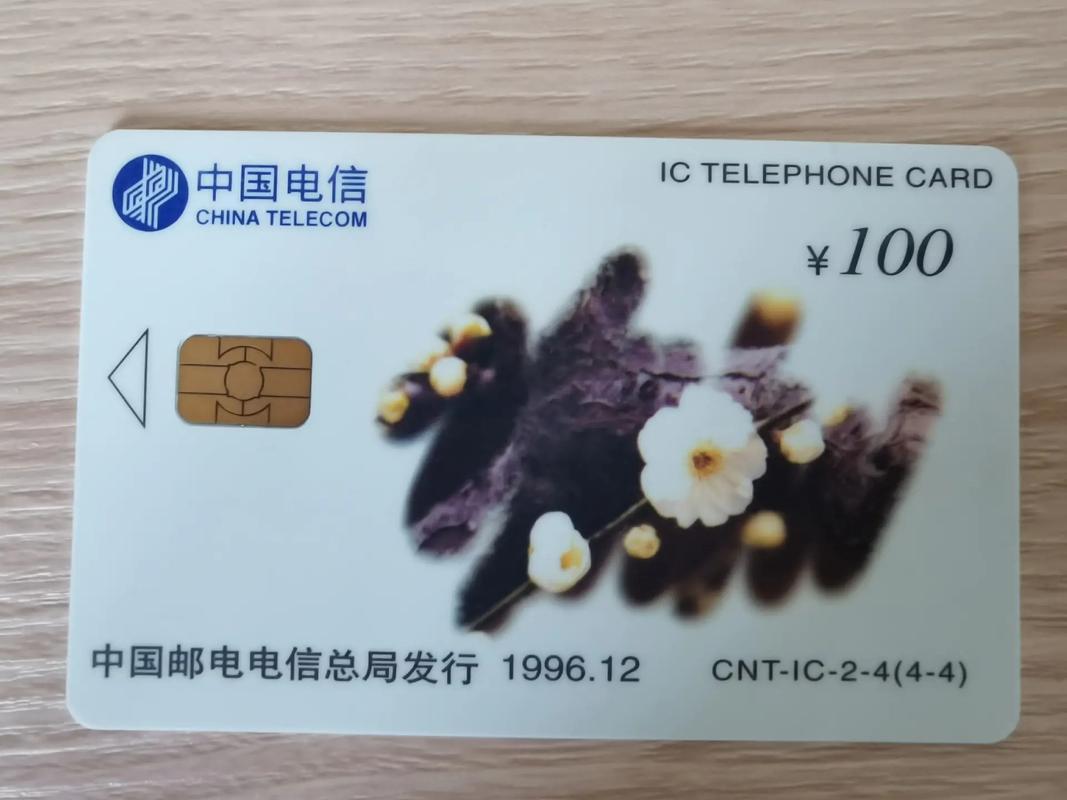 如何办理电信卡？