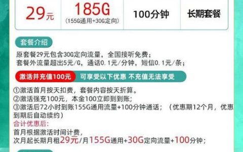 电信5G套餐优惠活动大汇总：2024年6月最新版