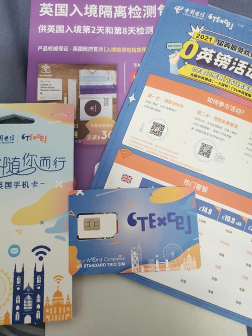 电信免费电话：省钱实用的通话选择