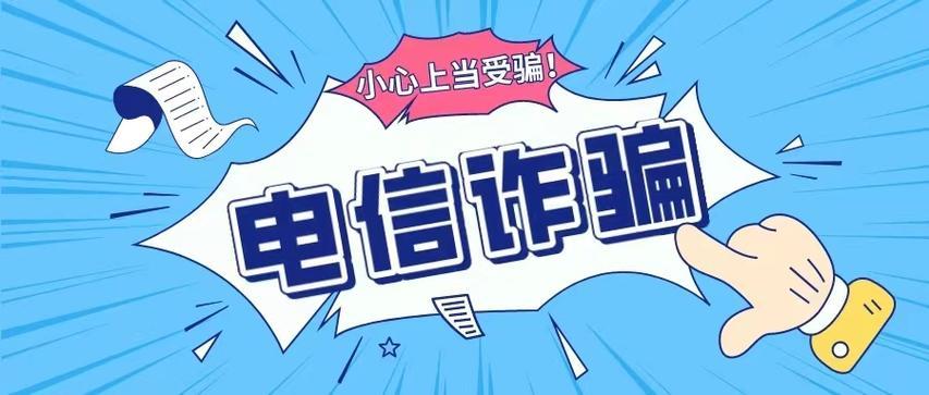 蚌埠电信电话：您的通信生活新选择