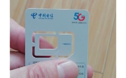 电信流量卡纯流量卡上网卡：冲浪无忧，畅享生活