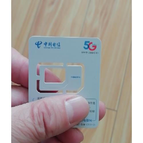 电信流量卡纯流量卡上网卡：冲浪无忧，畅享生活