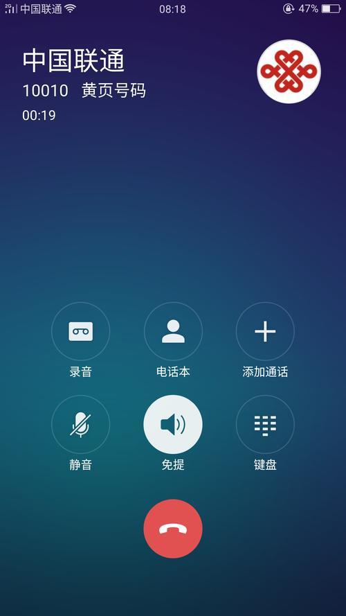 免提键是哪个？