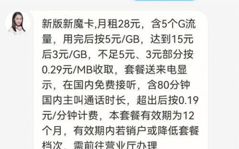 上海办手机卡：详细攻略
