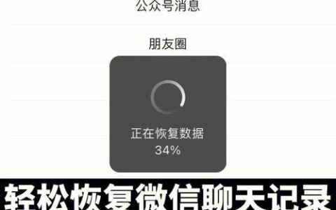 如何备份通讯录到微信