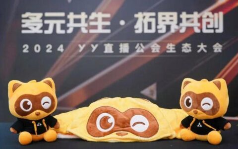 YY靓号：彰显身份，助力直播