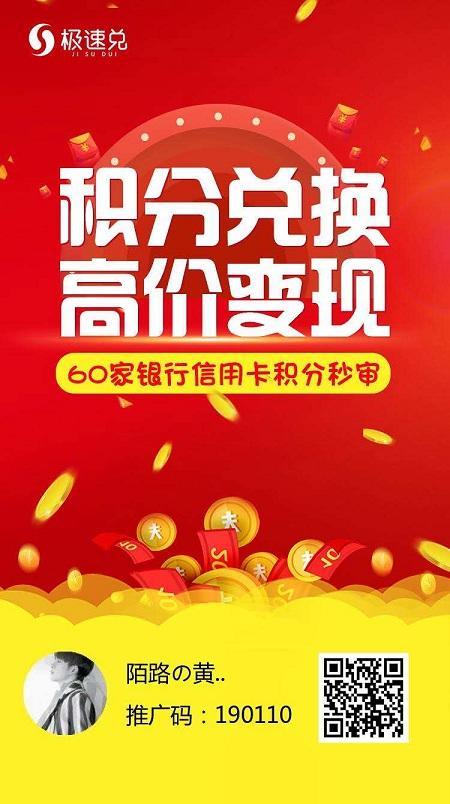 广发聪明卡：玩转生活，尽享优惠