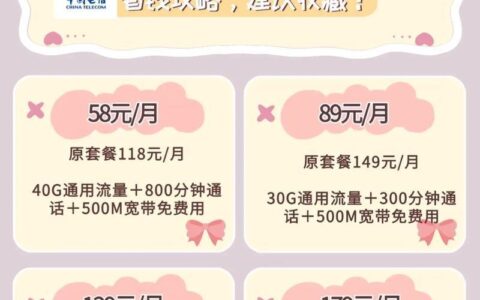 充话费如何省钱？