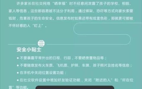 Wi-Fi信号加密方式：保护您的网络安全