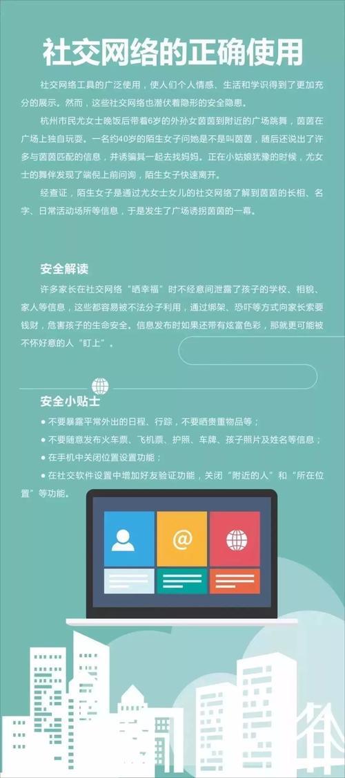 Wi-Fi信号加密方式：保护您的网络安全